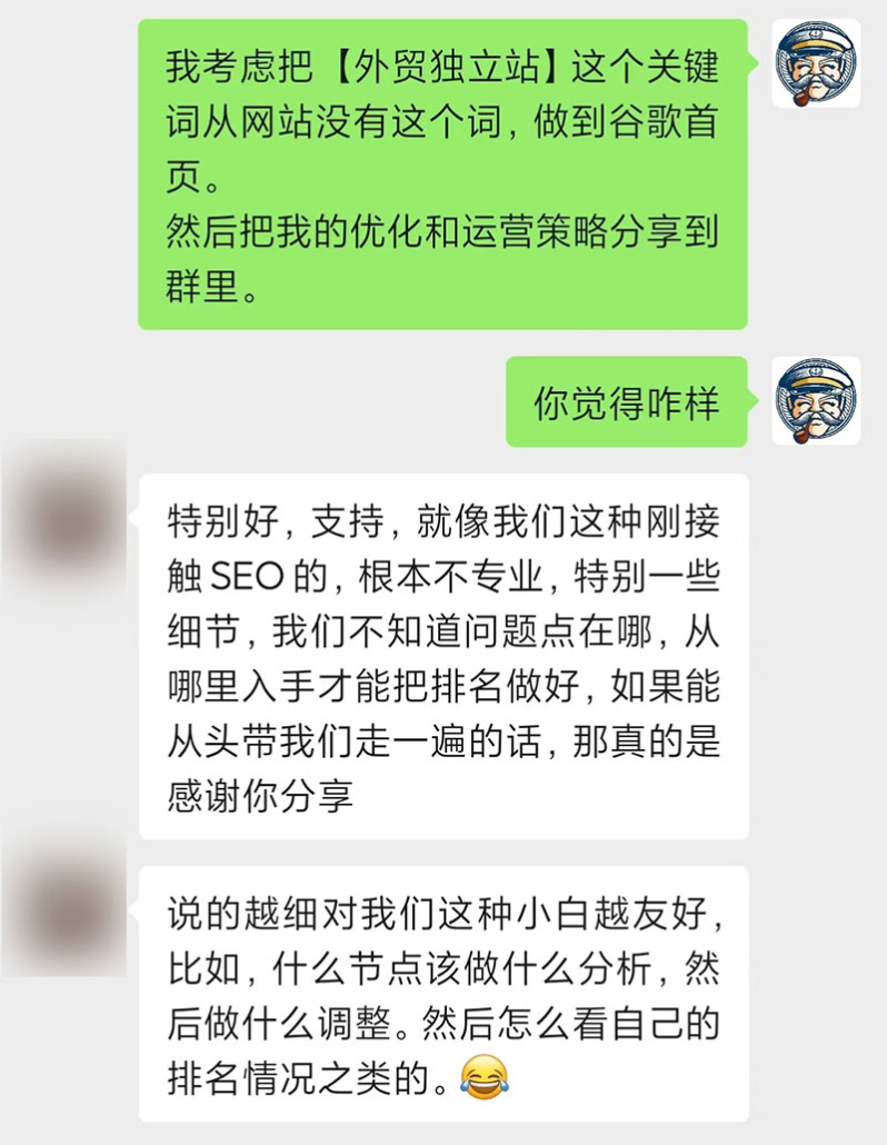 外贸独立网站案例做好给外贸人实操谷歌优化